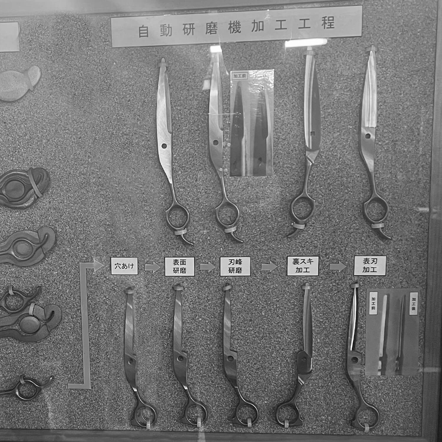 Historique des ciseaux OSAKA, fabrication et création de modèles